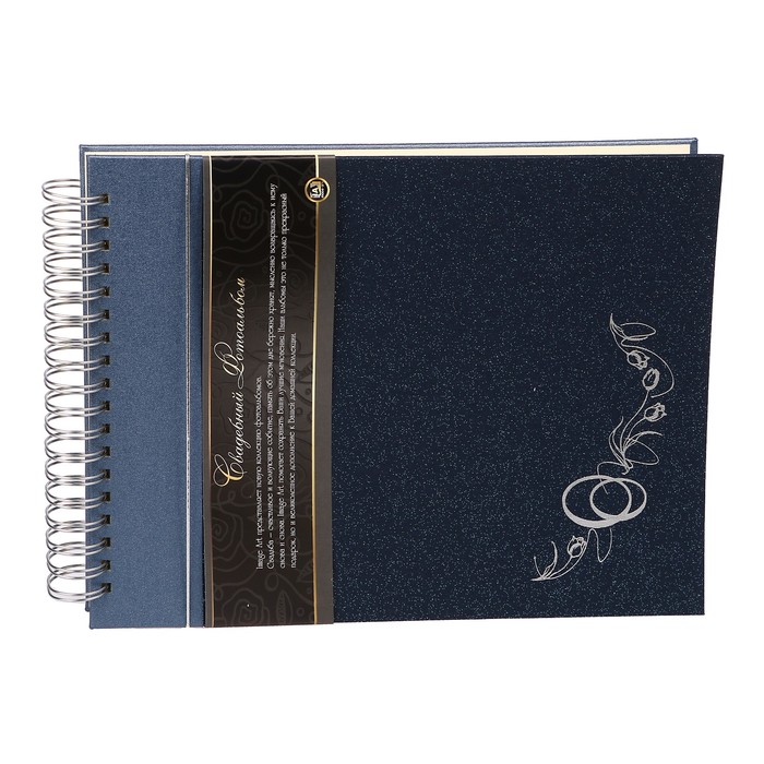 Фотоальбом магнитный 20 листов Image Art W004 свадебный 25х33 см