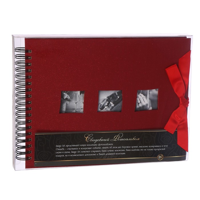 Фотоальбом магнитный 20 листов Image Art W023 свадебный 25х33 см