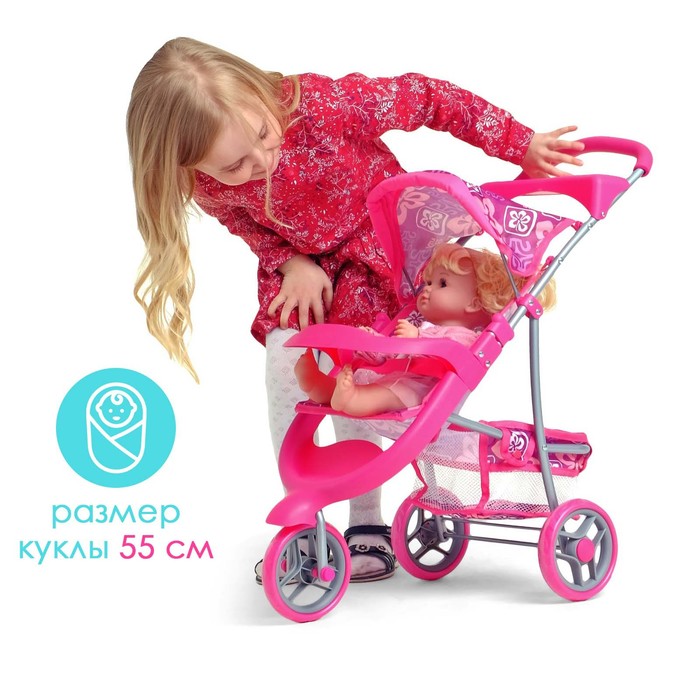 Коляска для кукол трёхколёсная, металлический каркас