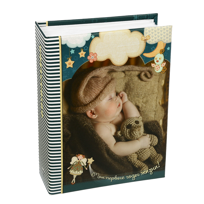 Фотоальбом на 100 фото 10х15 см Image Art серия 027 детский