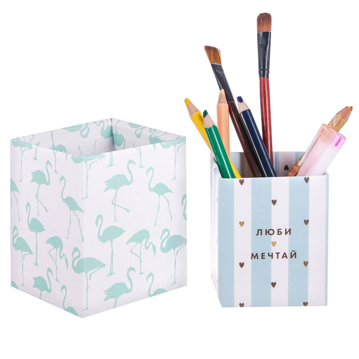Складные органайзеры «Люби и мечтай», 2 шт 8 х 8 х 10 см, 10 х 10 х 12 см