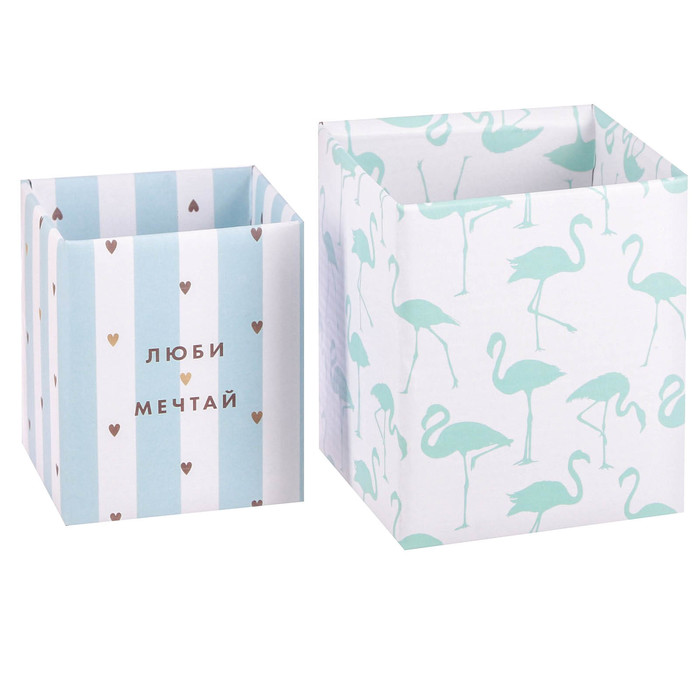 Складные органайзеры «Люби и мечтай», 2 шт 8 х 8 х 10 см, 10 х 10 х 12 см