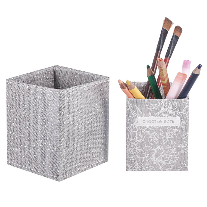 Складные органайзеры «Счастье есть», 2 шт 8 х 8 х 10 см, 10 х 10 х 12 см