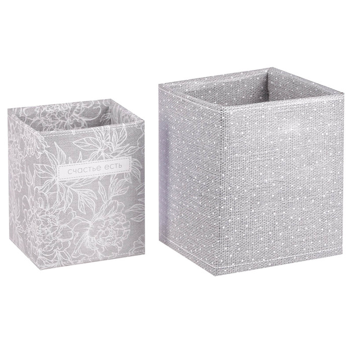 Складные органайзеры «Счастье есть», 2 шт 8 х 8 х 10 см, 10 х 10 х 12 см
