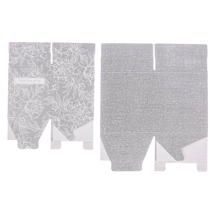 Складные органайзеры «Счастье есть», 2 шт 8 х 8 х 10 см, 10 х 10 х 12 см