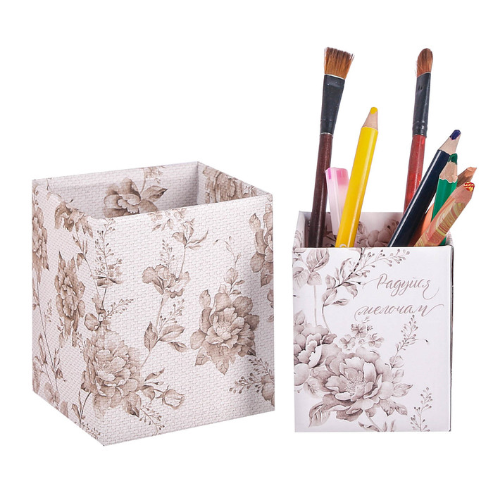 Складные органайзеры для хранения «Радуйся мелочам» , 2 шт 8 х 8 х 10 см, 10 х 10 х 12 см