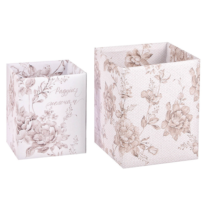 Складные органайзеры для хранения «Радуйся мелочам» , 2 шт 8 х 8 х 10 см, 10 х 10 х 12 см