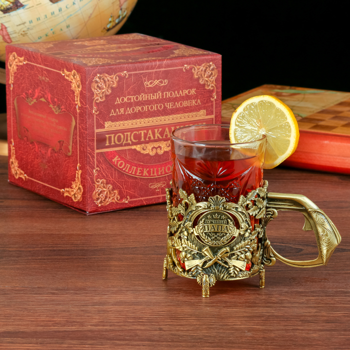 Подстаканник со стаканом "Лучший папа"