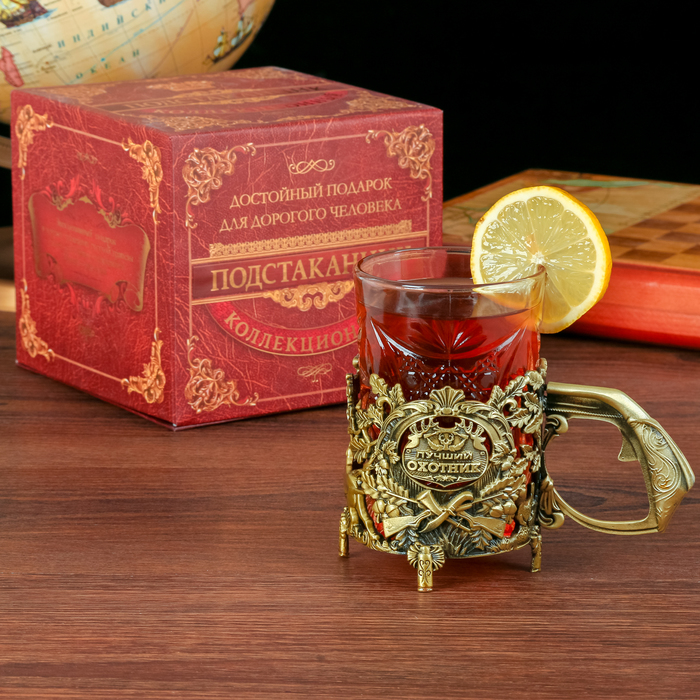 Подстаканник со стаканом "Лучший охотник"
