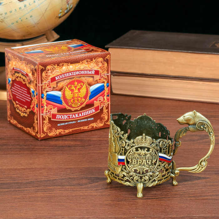 Подстаканник "Лучший врач"