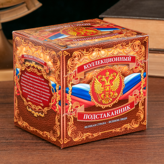 Подстаканник "Лучший врач"