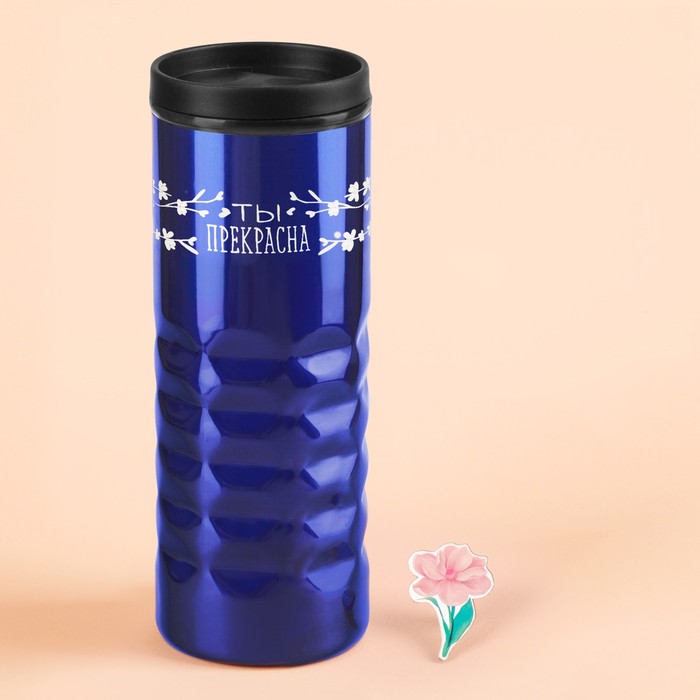 Набор "Самой нежной": термостакан 550 мл, значок