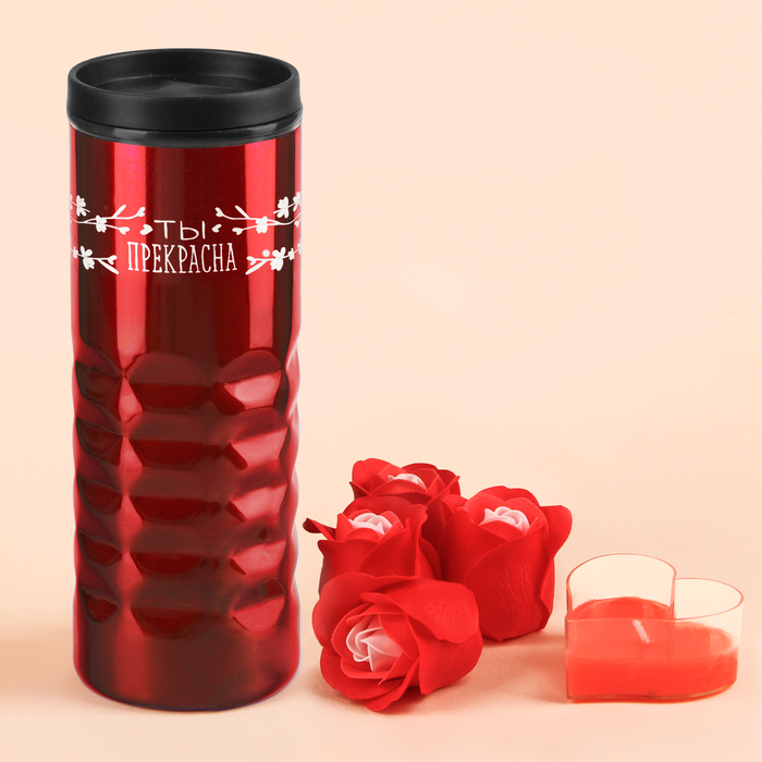 Набор "Любимой маме": термостакан 550 мл, мыльные лепестки, свеча