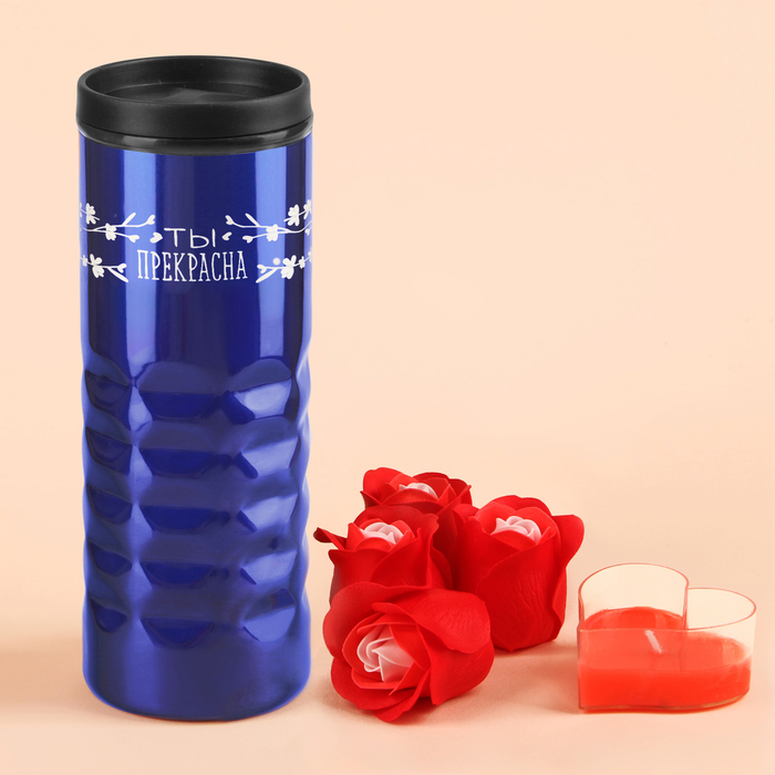 Набор "С 8 Марта": термостакан 550 мл, мыльные лепестки, свеча