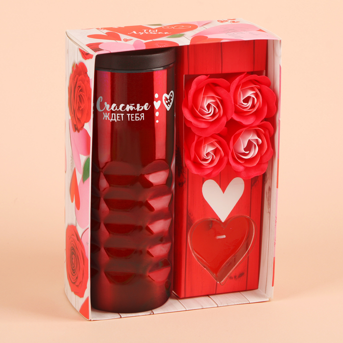 Набор "Люблю тебя": термостакан 550 мл, мыльные лепестки, свеча