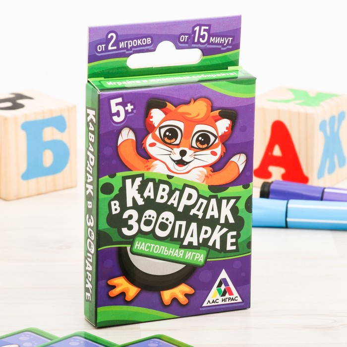 Настольная игра "Кавардак в зоопарке"
