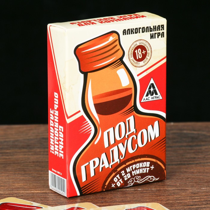 Игра алкогольная "Под градусом"