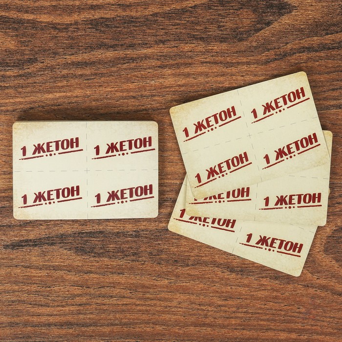 Игра алкогольная "Под градусом"