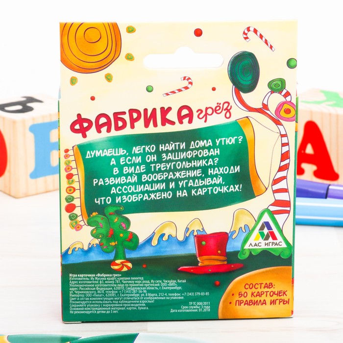 Настольная игра карточная "Фабрика грез"