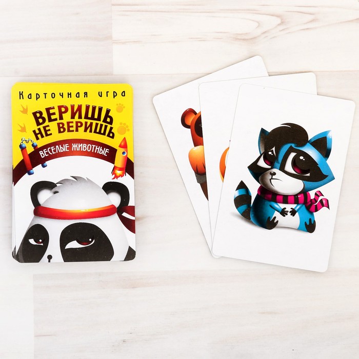 Настольная игра карточная "Верю не верю. Веселые животные"