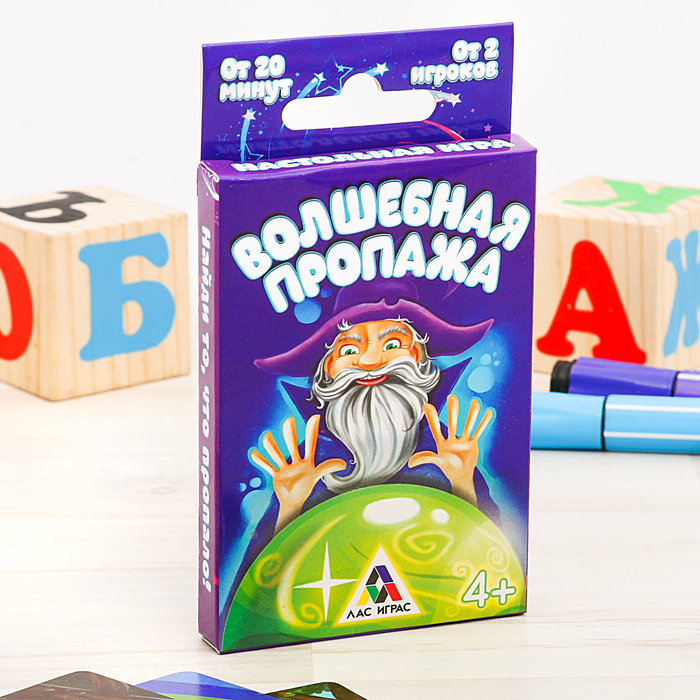 Настольная игра с карточками "Волшебная пропажа"