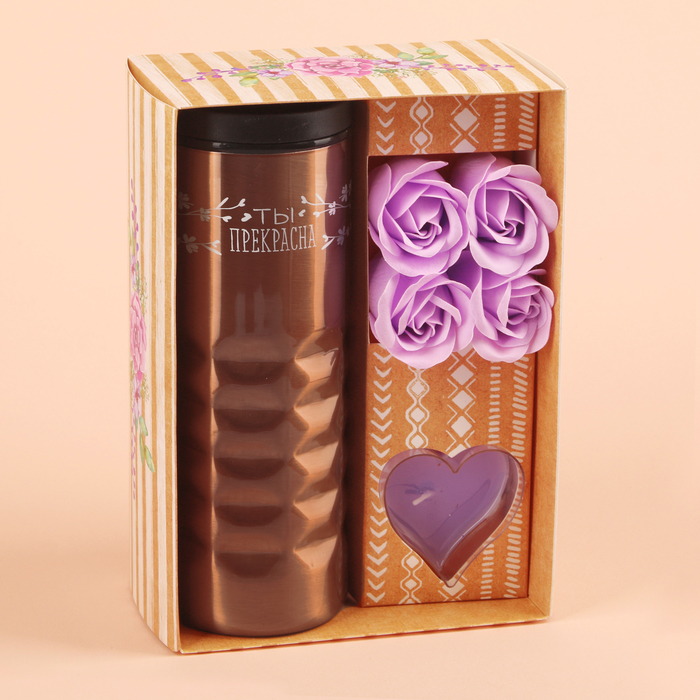 Набор "Любимая подруга": термостакан 550 мл, мыльные лепестки, свеча