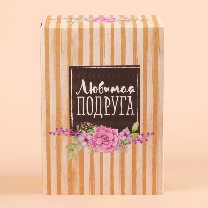 Набор "Любимая подруга": термостакан 550 мл, мыльные лепестки, свеча