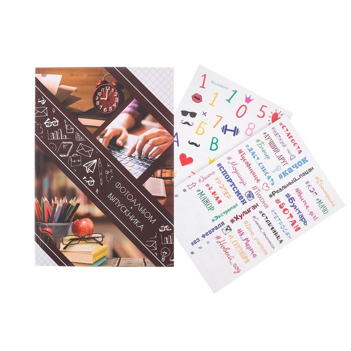 Фотокнига с наклейками "Фотоальбом выпускника", 29 х 21 см, 18 листов