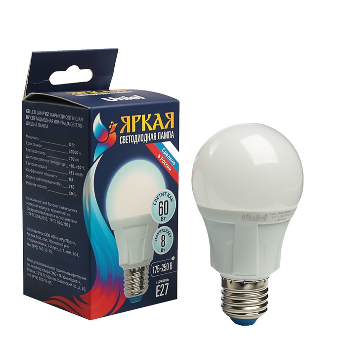 Лампа светодиодная Uniel ЯРКАЯ, G45,  E27,  7 Вт, 3000К, 230 В,  шар, матовая