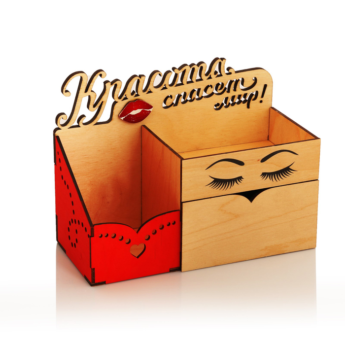 Органайзер-комод "Красота спасет мир"