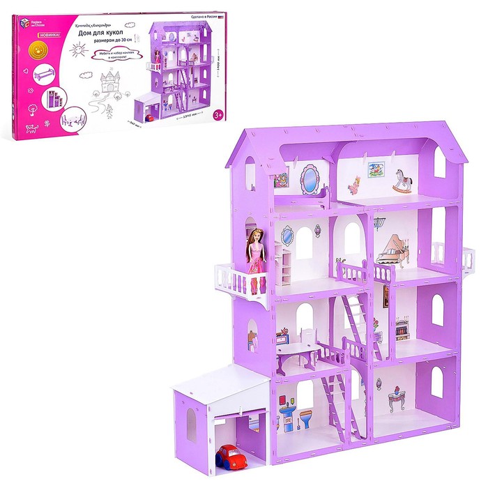 Дом для кукол "Коттедж Александра", бело-сиреневый, с мебелью