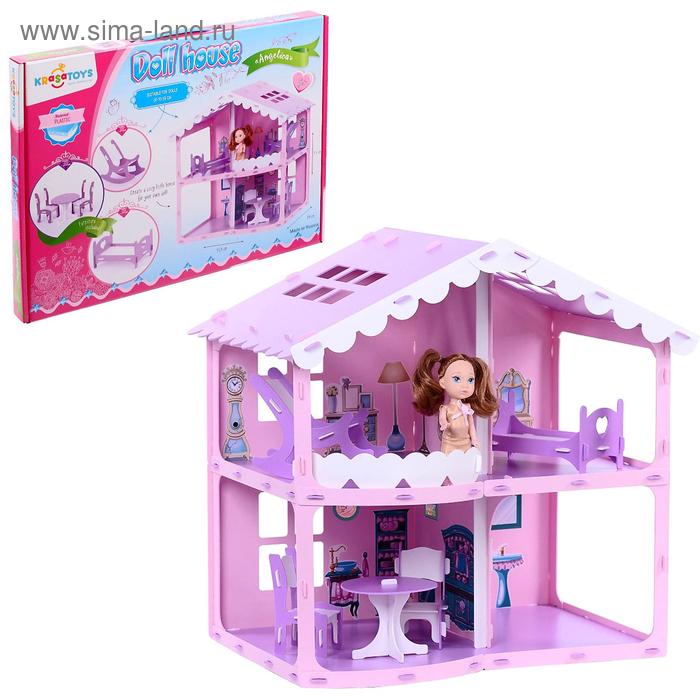 Домик для кукол «Дом Анжелика», розово-сиреневый, с мебелью