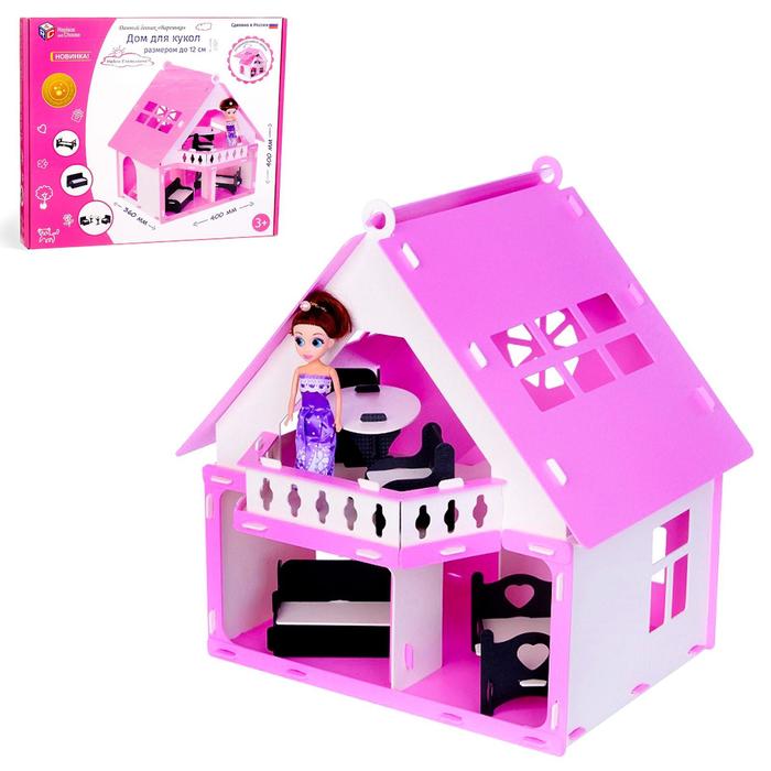 Домик для кукол "Дачный дом Варенька", бело-розовый, с мебелью
