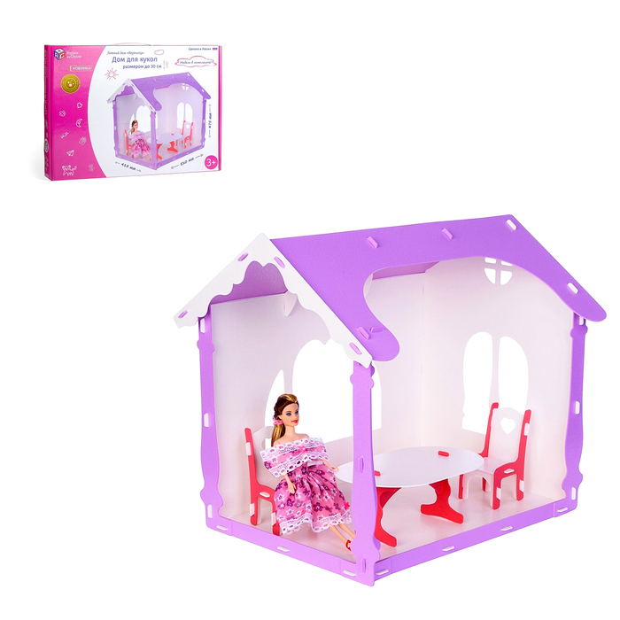 Домик для кукол "Летний дом Вероника", бело-сиреневый, с мебелью