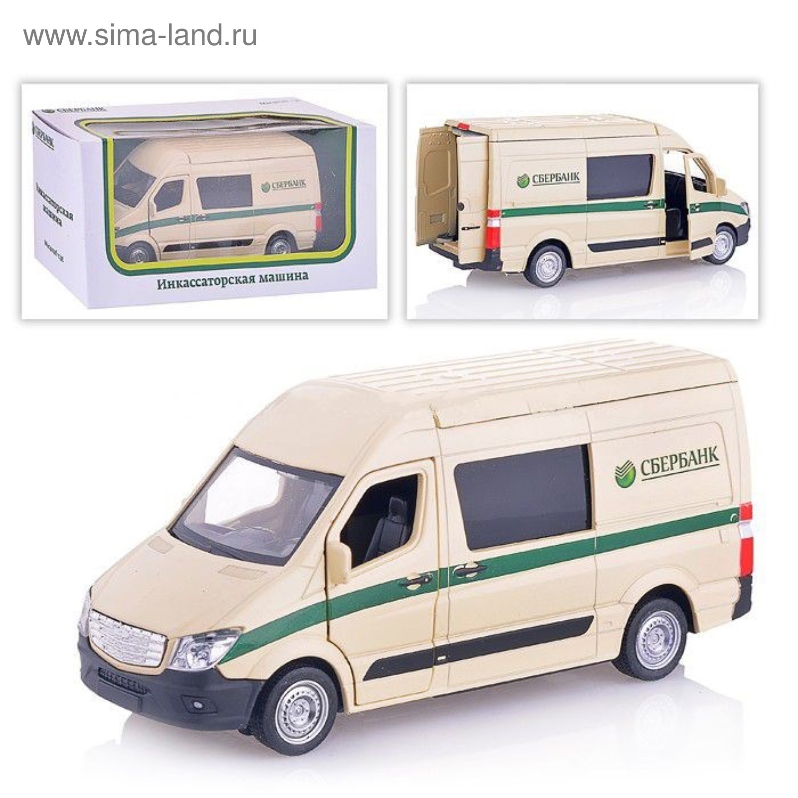 RMZ City Сбербанк