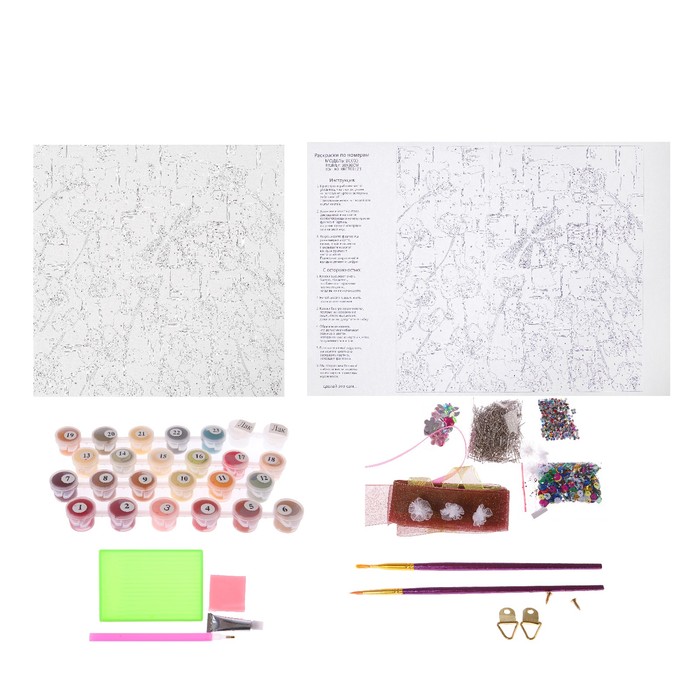 Открытка по номерам с декором "Бриллиантовая стрекоза и маки"