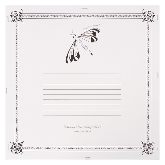 Открытка по номерам с декором "Бриллиантовая стрекоза и маки"