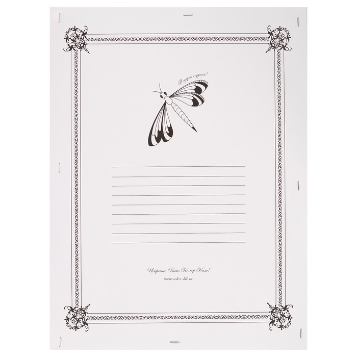 Открытка по номерам с декором "Абрикосовый аромат" BM002