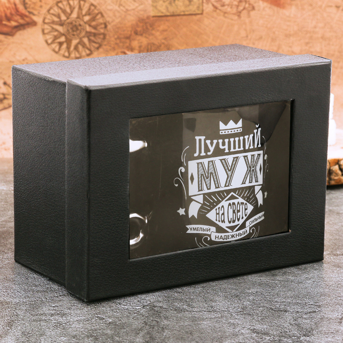 Кружка "Лучший муж на свете" 300 мл