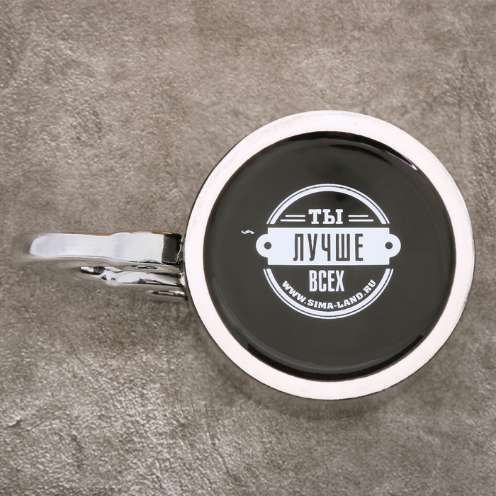 Кружка "Мастер на все руки" 300 мл