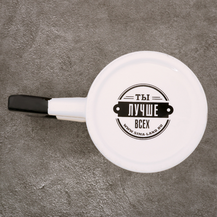 Кружка "Настоящий мужчина" 300 мл