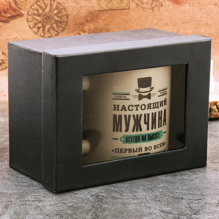 Кружка "Настоящий мужчина" 300 мл