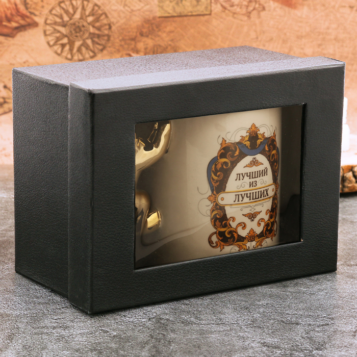 Кружка "Лучший из лучших" 300 мл