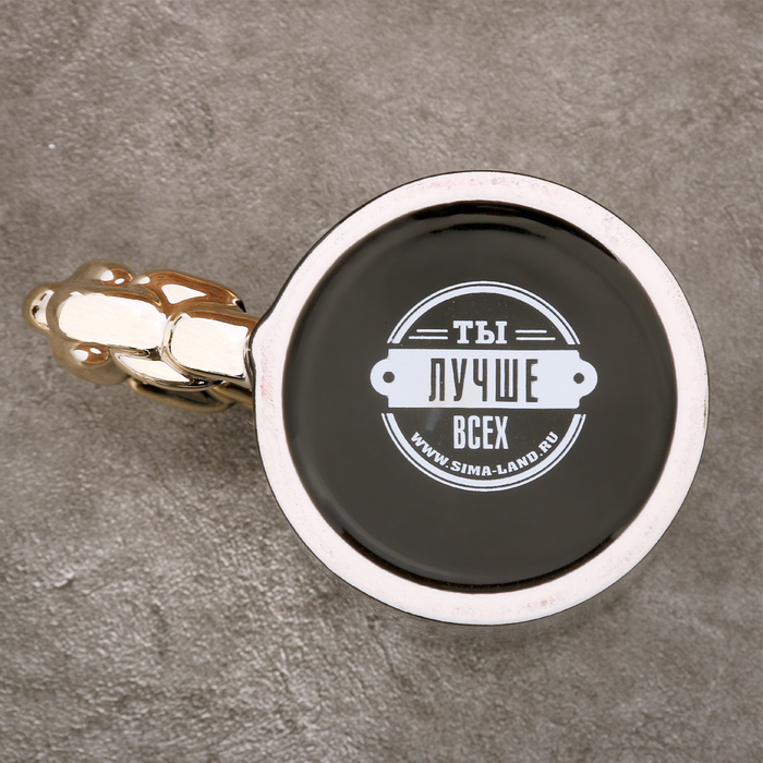 Кружка "Настоящий мужик" 300 мл