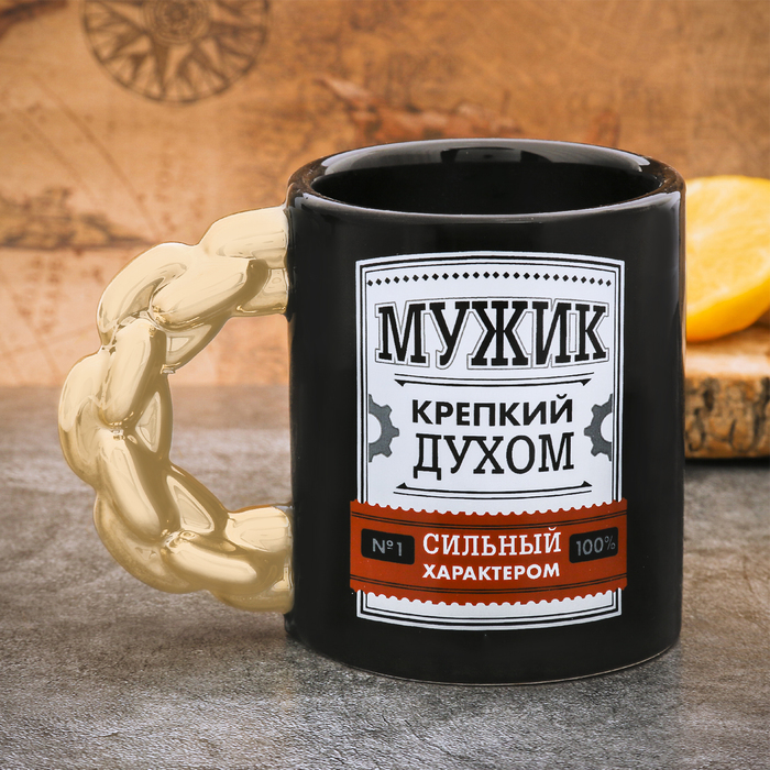 Кружка "Мужик крепкий духом" 300 мл