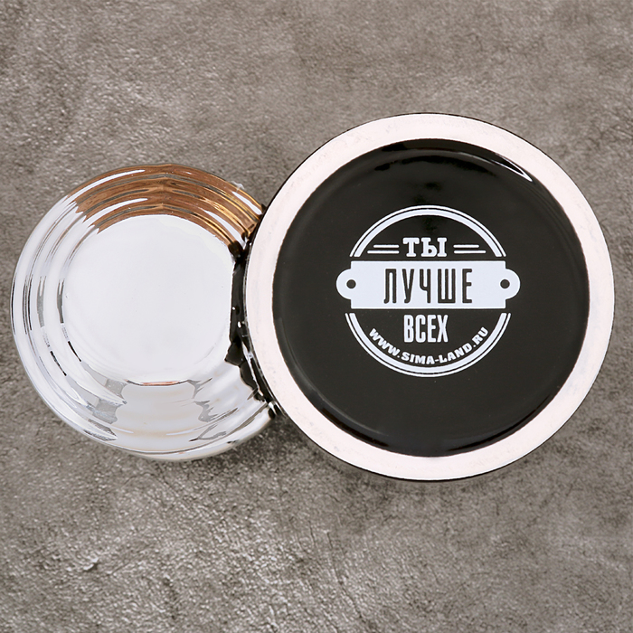 Кружка "Заряд силы" 300 мл