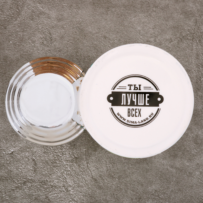 Кружка "Есть цель" 300 мл