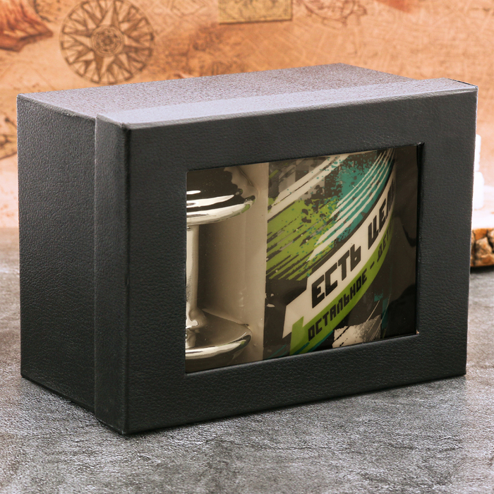 Кружка "Есть цель" 300 мл