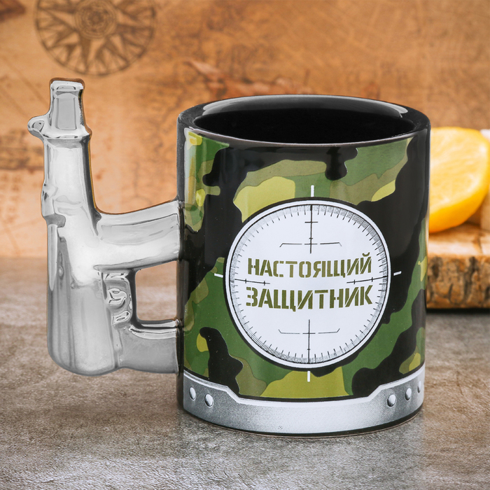 Кружка "Настоящий защитник" 300 мл