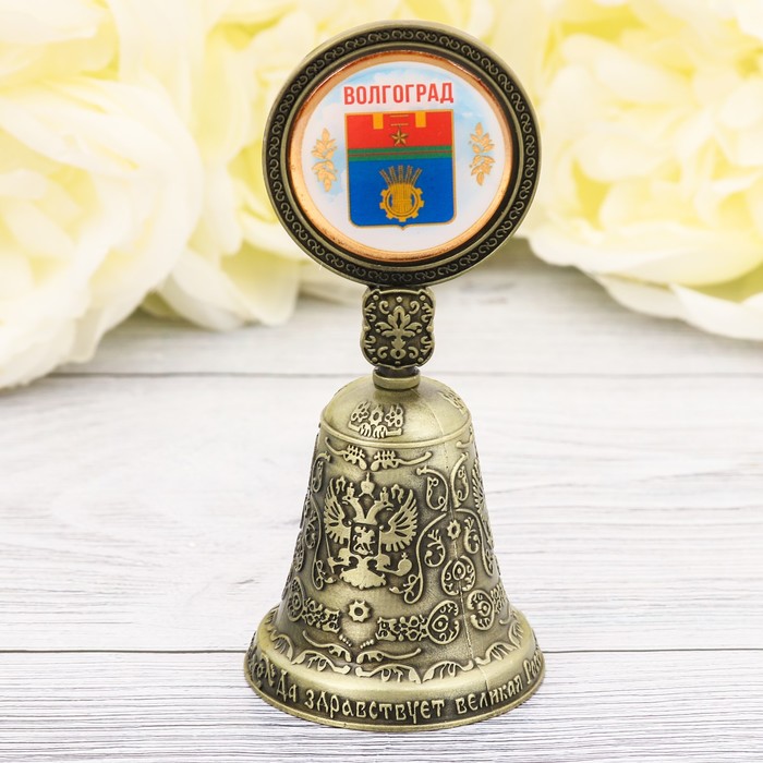 Колокольчик со вставкой «Волгоград», 4,4 х 10 см